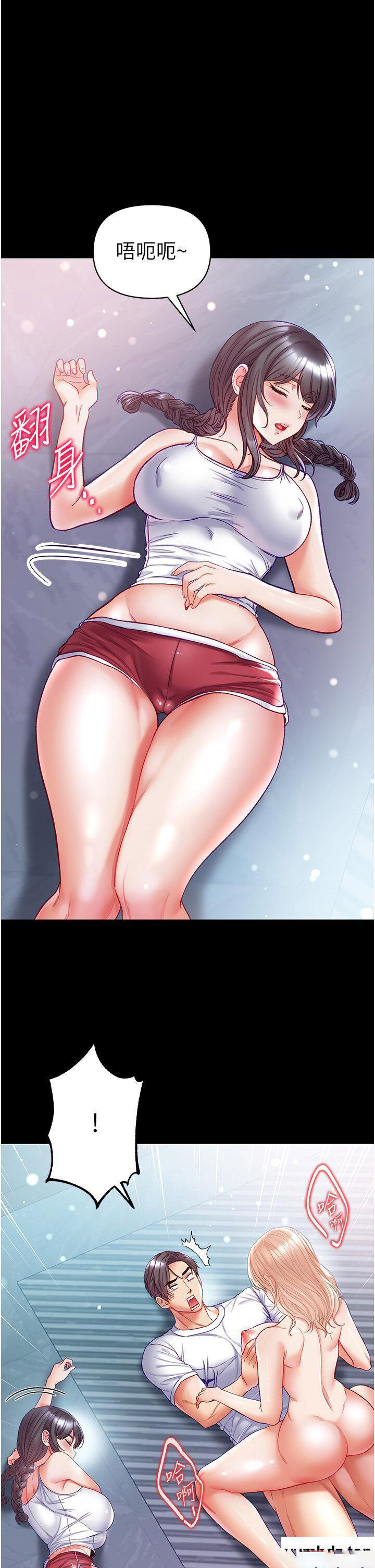 [韩国漫画] 第一大弟子 奇幻,熟女人妻,巨乳大奶#[51P]-15