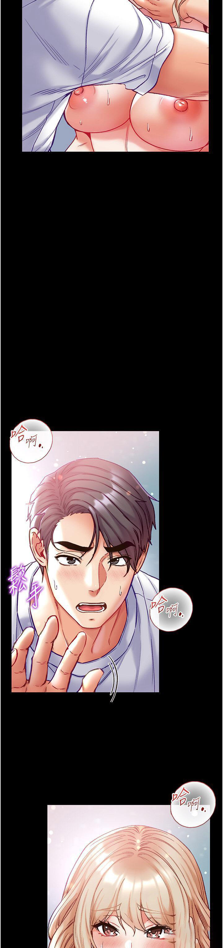 [韩国漫画] 第一大弟子 奇幻,熟女人妻,巨乳大奶#[51P]-17