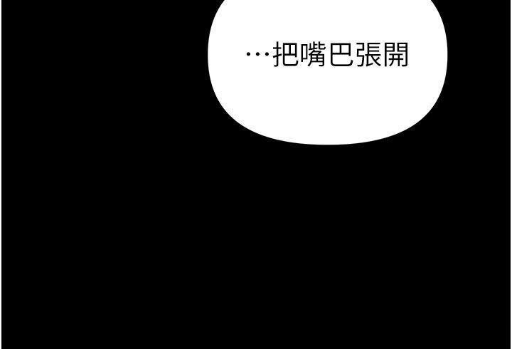 [韩国漫画] 第一大弟子 奇幻,熟女人妻,巨乳大奶#[51P]-20