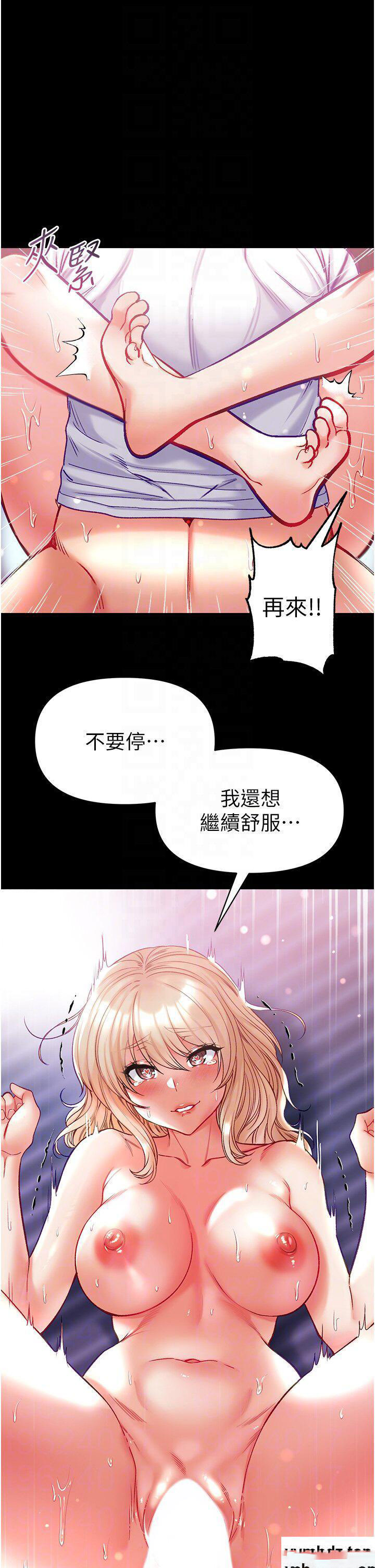 [韩国漫画] 第一大弟子 奇幻,熟女人妻,巨乳大奶#[51P]-25