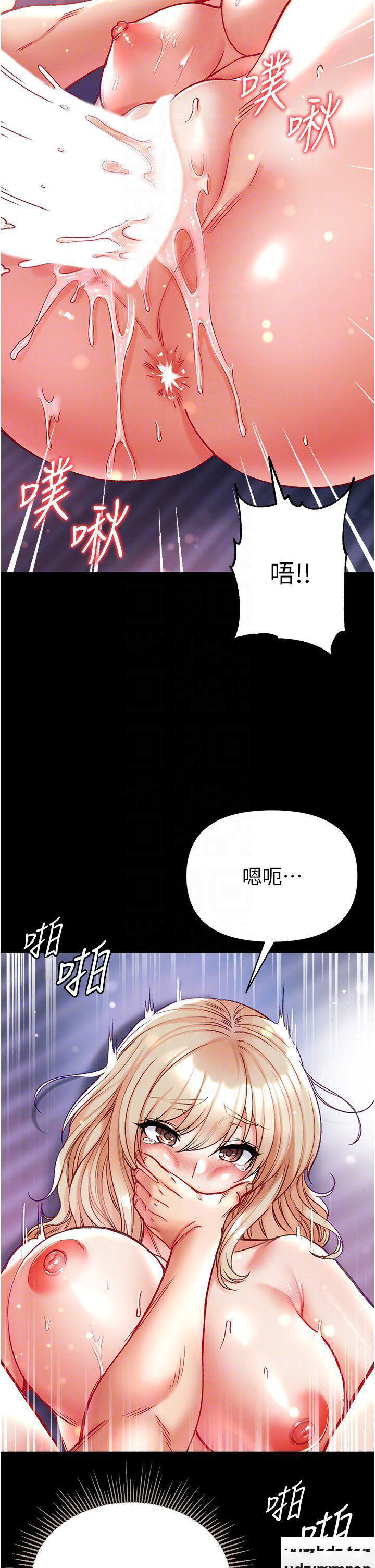 [韩国漫画] 第一大弟子 奇幻,熟女人妻,巨乳大奶#[51P]-30
