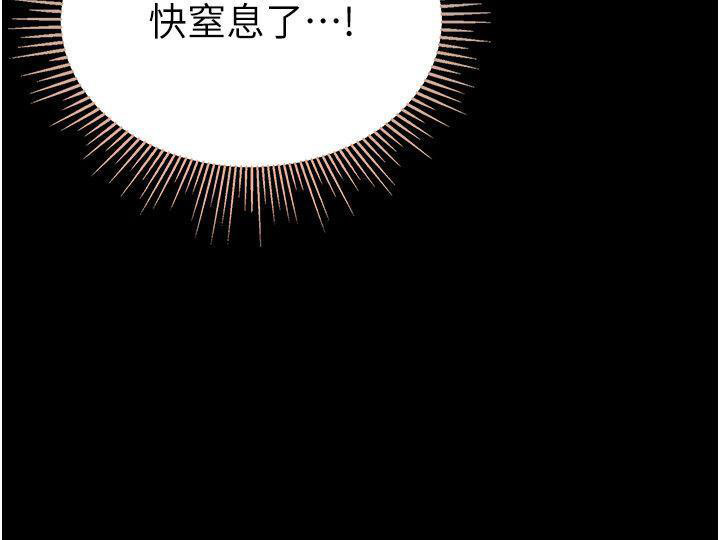 [韩国漫画] 第一大弟子 奇幻,熟女人妻,巨乳大奶#[51P]-31