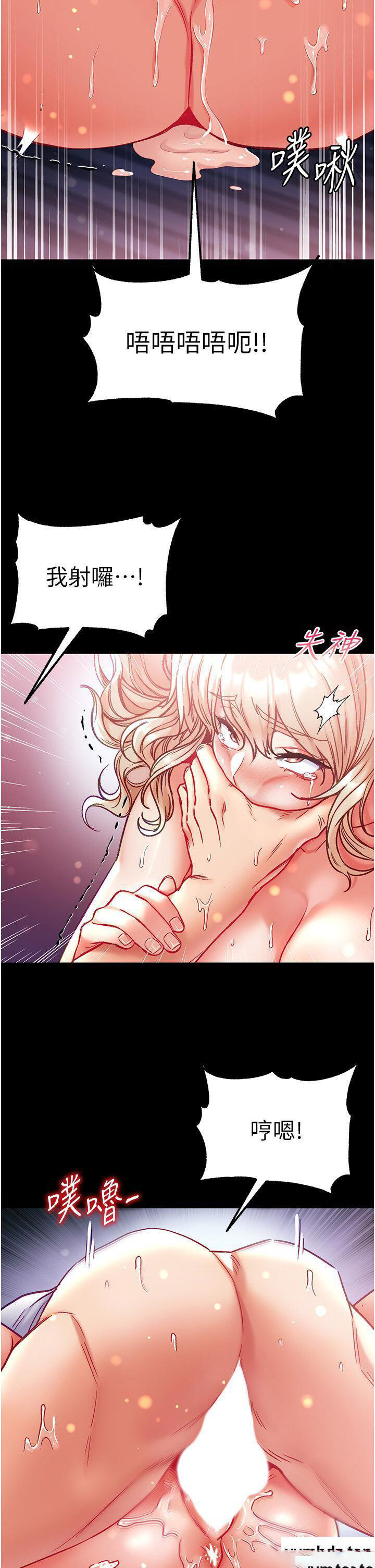 [韩国漫画] 第一大弟子 奇幻,熟女人妻,巨乳大奶#[51P]-41