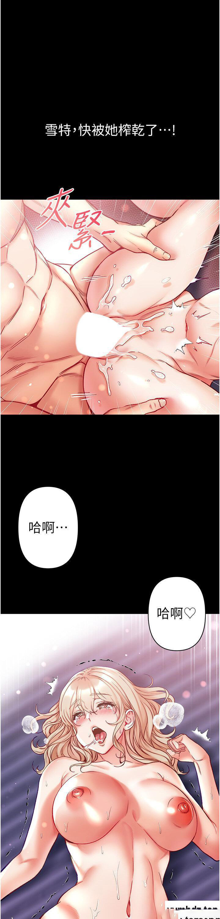 [韩国漫画] 第一大弟子 奇幻,熟女人妻,巨乳大奶#[51P]-44