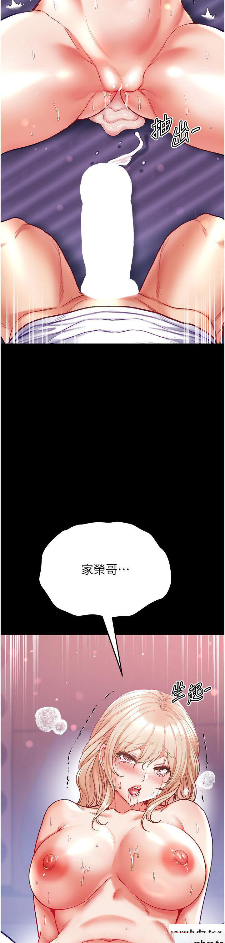 [韩国漫画] 第一大弟子 奇幻,熟女人妻,巨乳大奶#[51P]-45