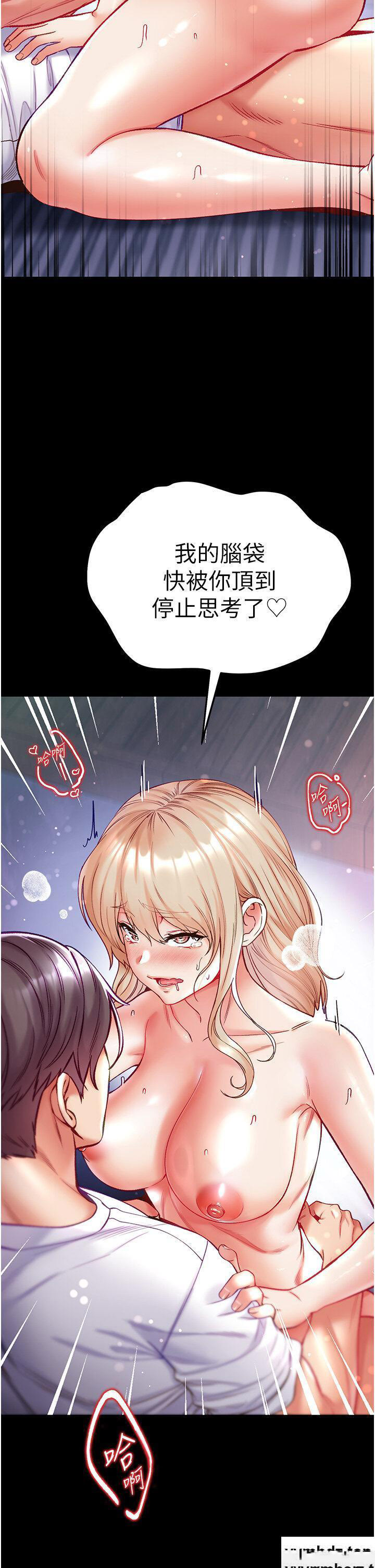 [韩国漫画] 第一大弟子 奇幻,熟女人妻,巨乳大奶#[51P]-8