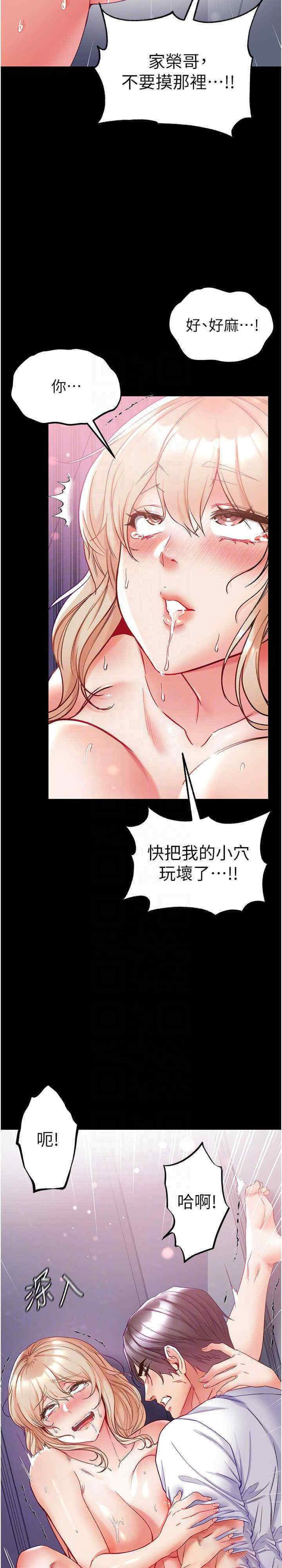 [韩国漫画] 第一大弟子 奇幻,熟女人妻,巨乳大奶#[32P]-22