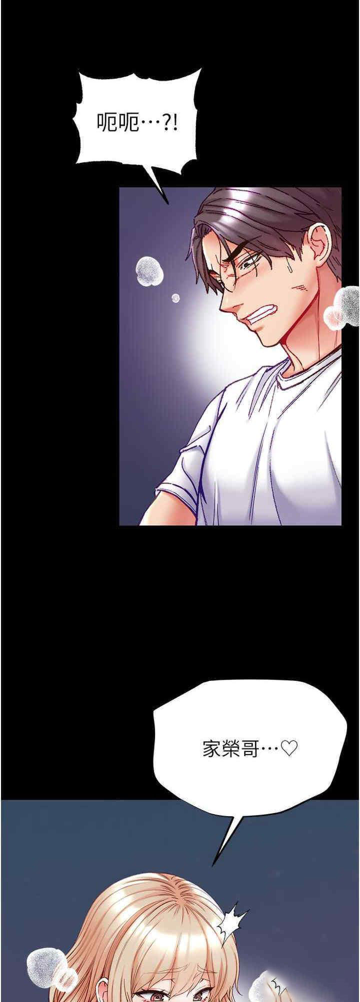 [韩国漫画] 第一大弟子 奇幻,熟女人妻,巨乳大奶#[32P]-7