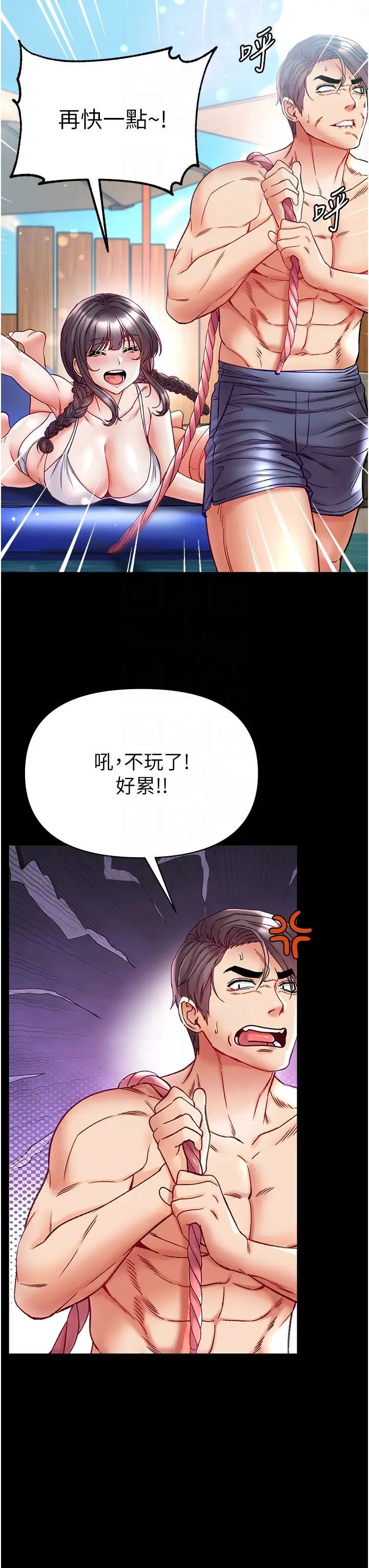 [韩国漫画] 第一大弟子 奇幻,熟女人妻,巨乳大奶#[46P]-22
