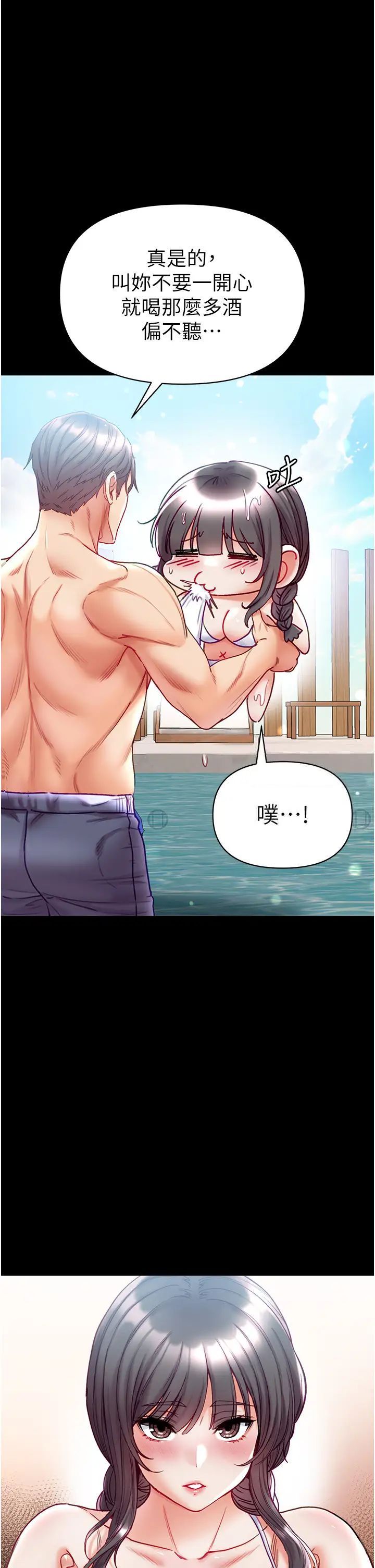 [韩国漫画] 第一大弟子 奇幻,熟女人妻,巨乳大奶#[46P]-25