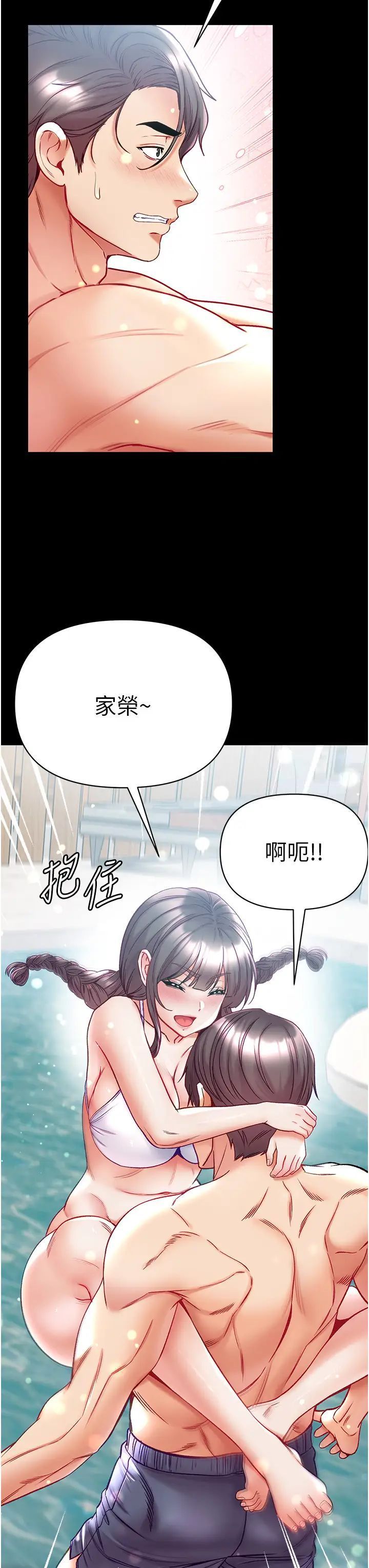 [韩国漫画] 第一大弟子 奇幻,熟女人妻,巨乳大奶#[46P]-27