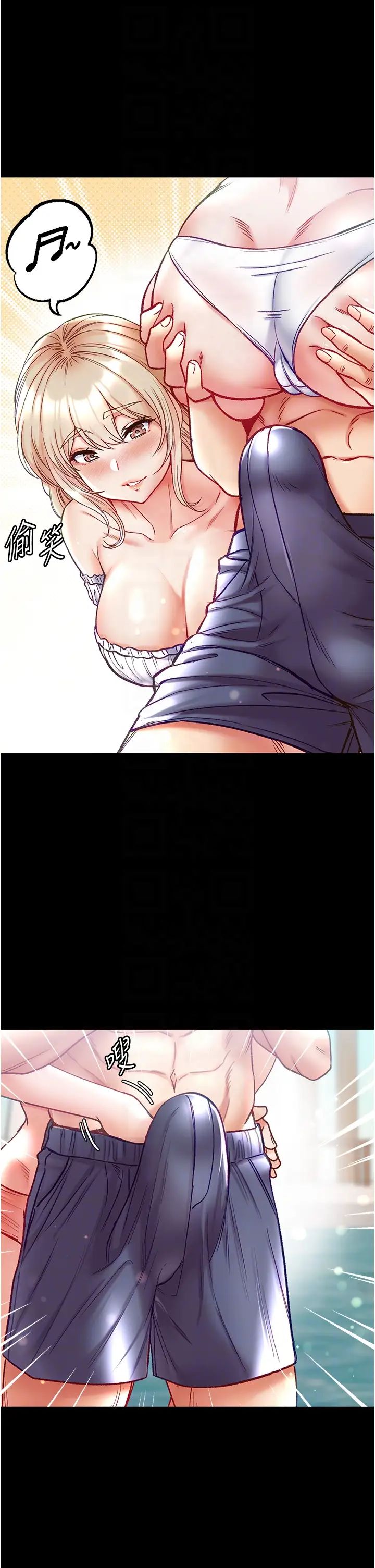 [韩国漫画] 第一大弟子 奇幻,熟女人妻,巨乳大奶#[46P]-34