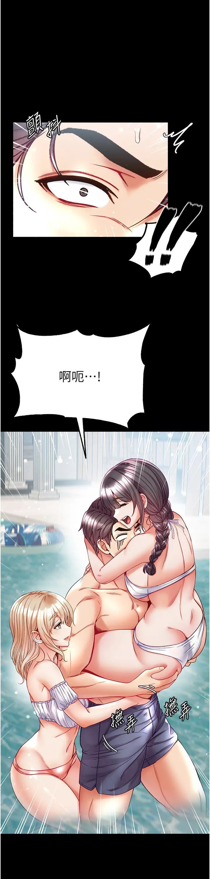 [韩国漫画] 第一大弟子 奇幻,熟女人妻,巨乳大奶#[46P]-35