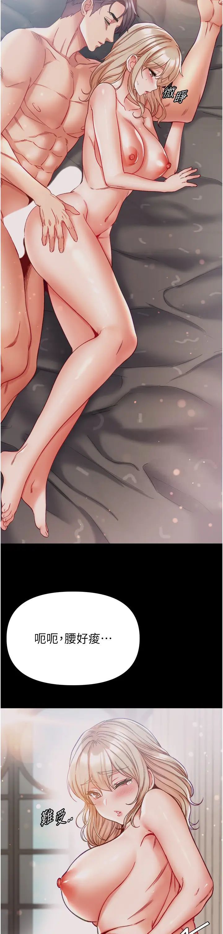 [韩国漫画] 第一大弟子 奇幻,熟女人妻,巨乳大奶#[46P]-4