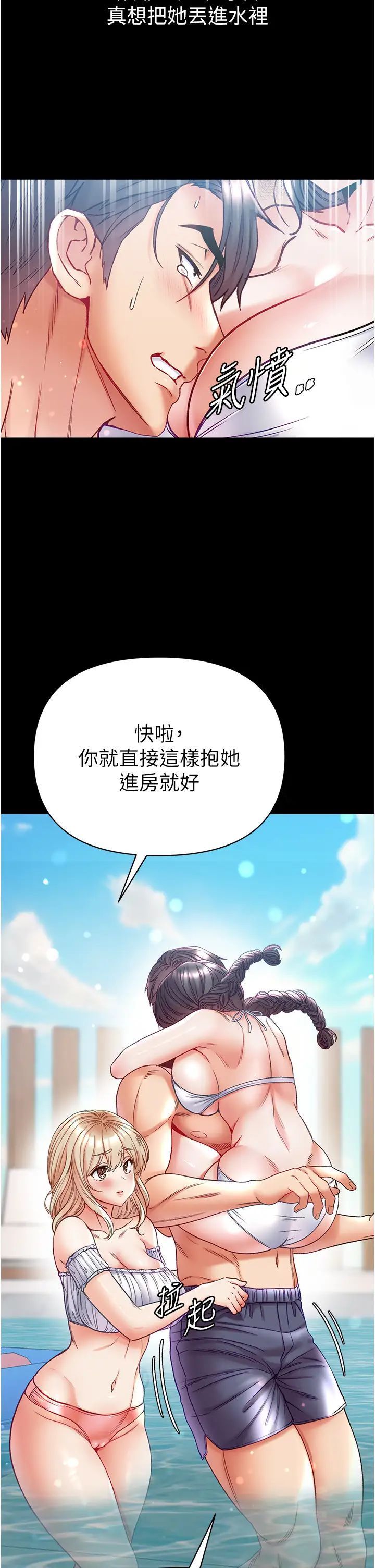 [韩国漫画] 第一大弟子 奇幻,熟女人妻,巨乳大奶#[46P]-40