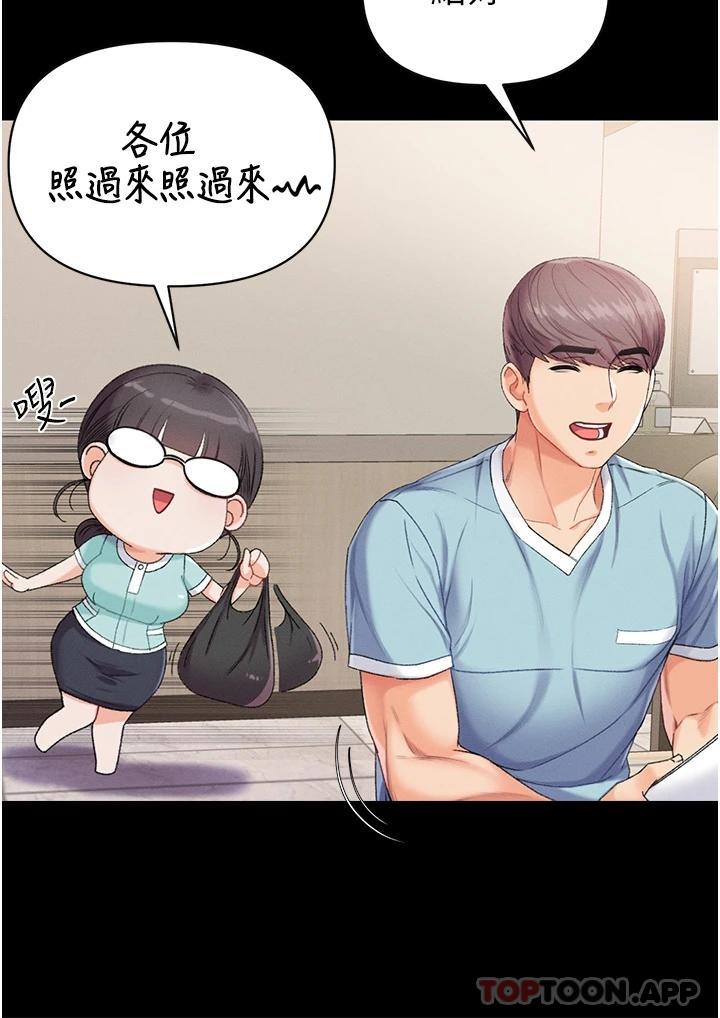 [韩国漫画] 第一大弟子 奇幻,熟女人妻,巨乳大奶#[43P]-13