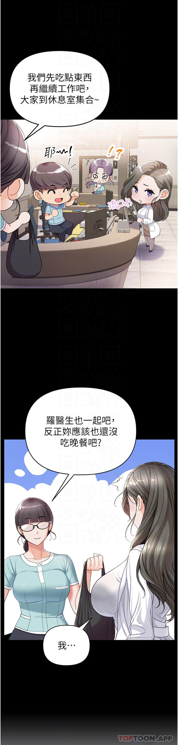 [韩国漫画] 第一大弟子 奇幻,熟女人妻,巨乳大奶#[43P]-14