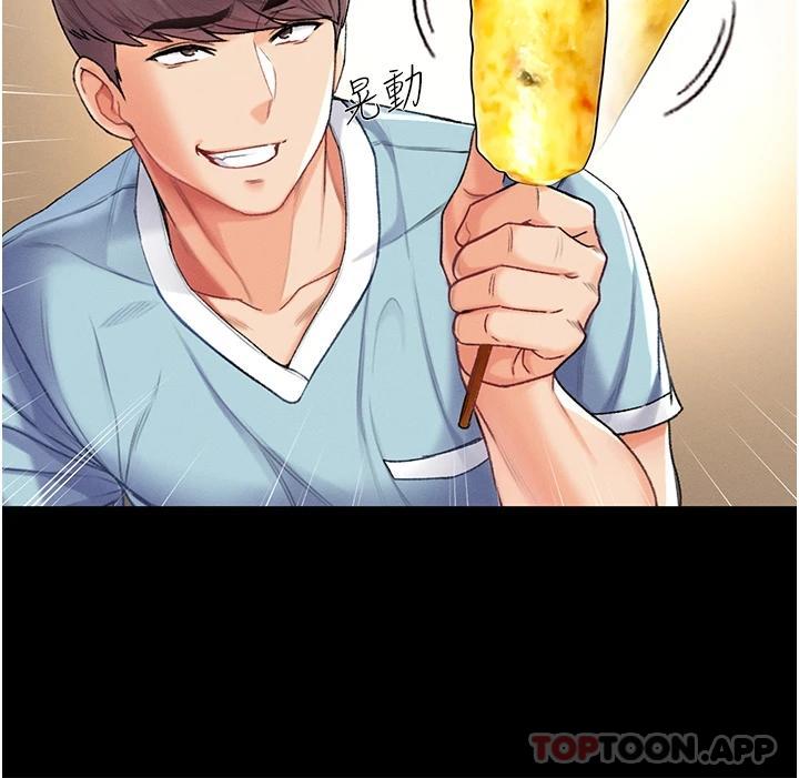 [韩国漫画] 第一大弟子 奇幻,熟女人妻,巨乳大奶#[43P]-22