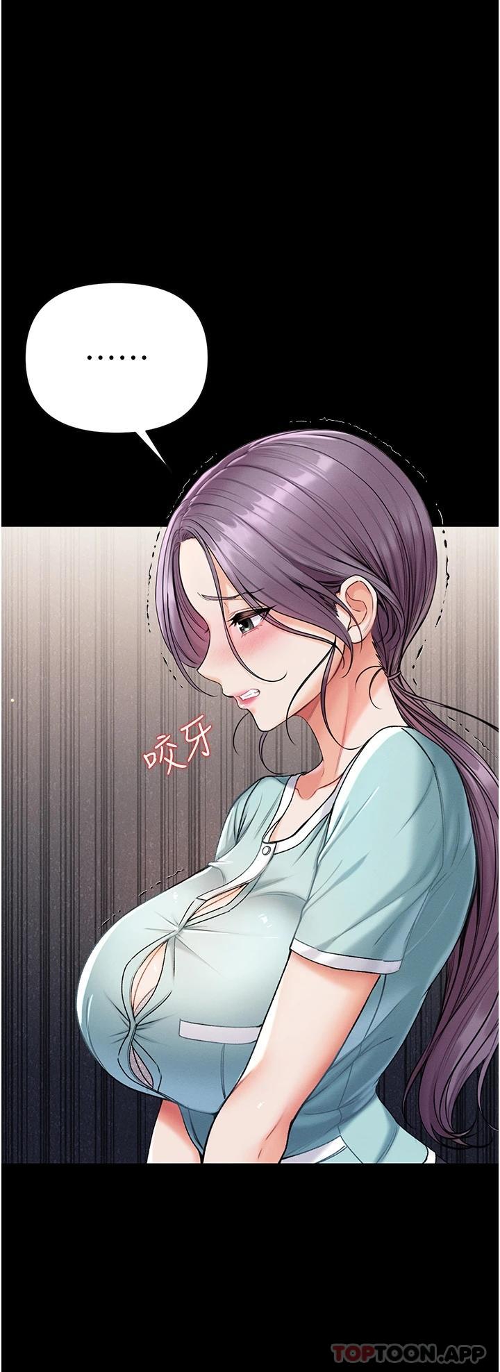 [韩国漫画] 第一大弟子 奇幻,熟女人妻,巨乳大奶#[43P]-28