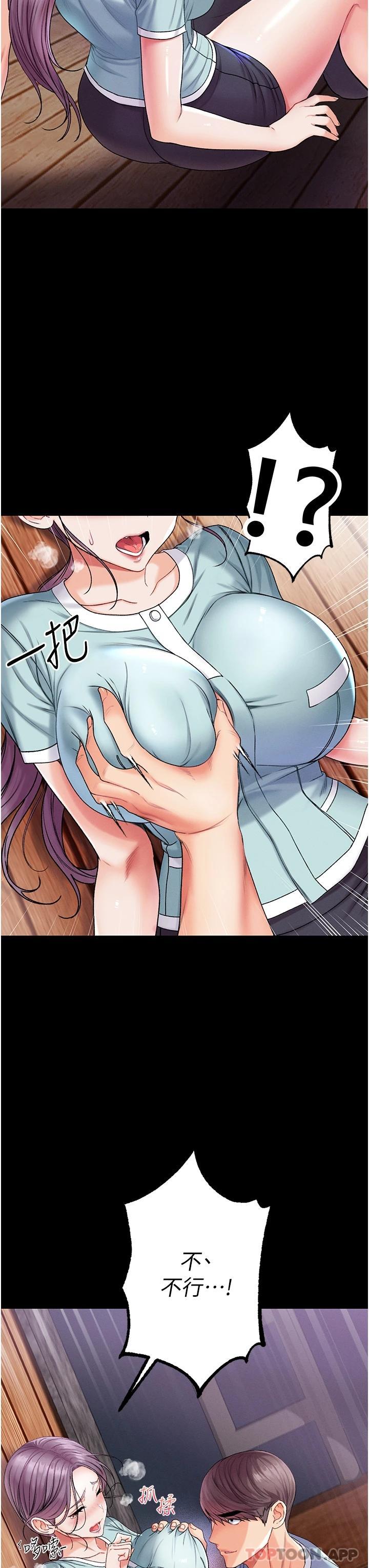 [韩国漫画] 第一大弟子 奇幻,熟女人妻,巨乳大奶#[43P]-35