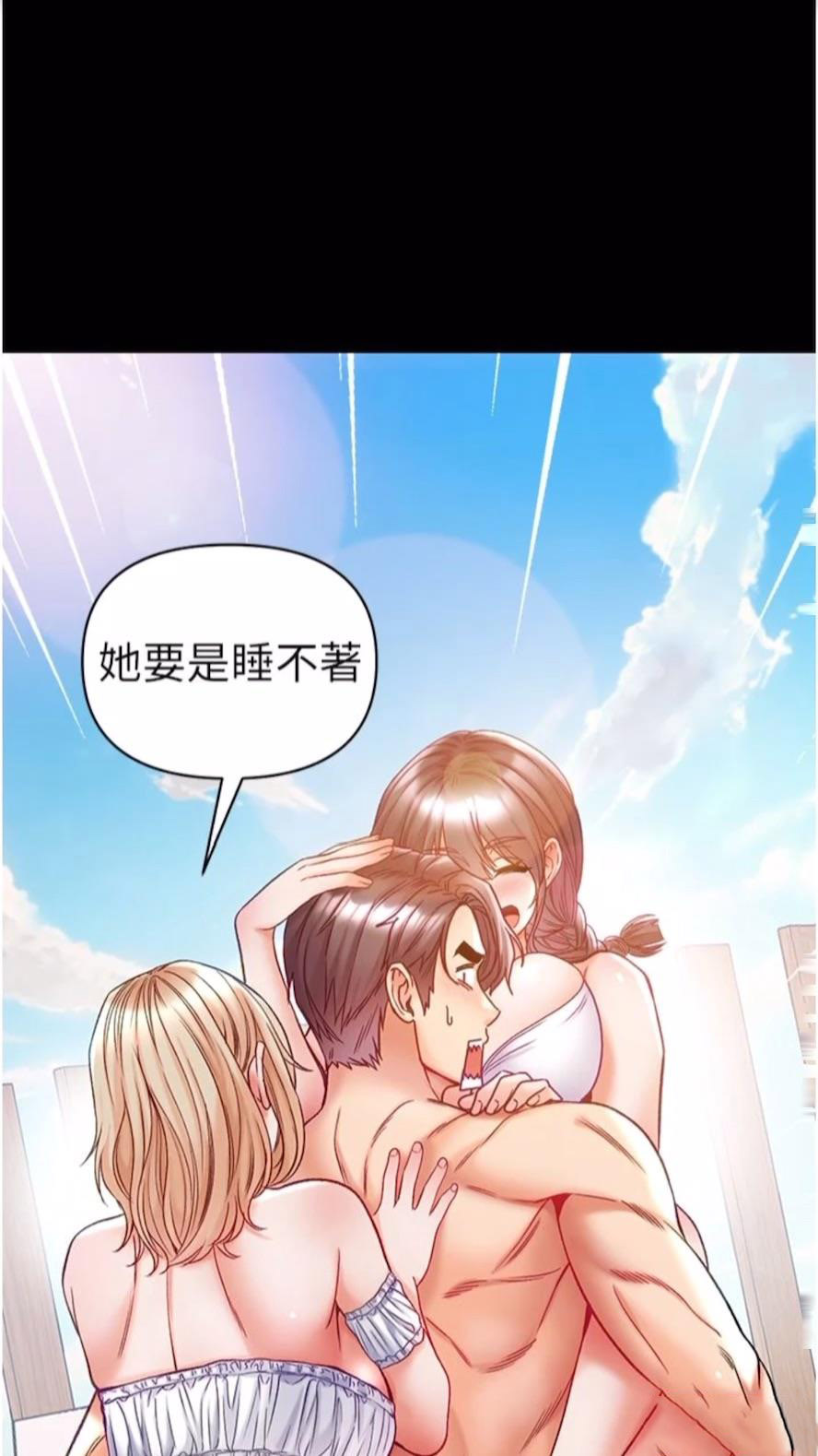 [韩国漫画] 第一大弟子 奇幻,熟女人妻,巨乳大奶#[101P]-1