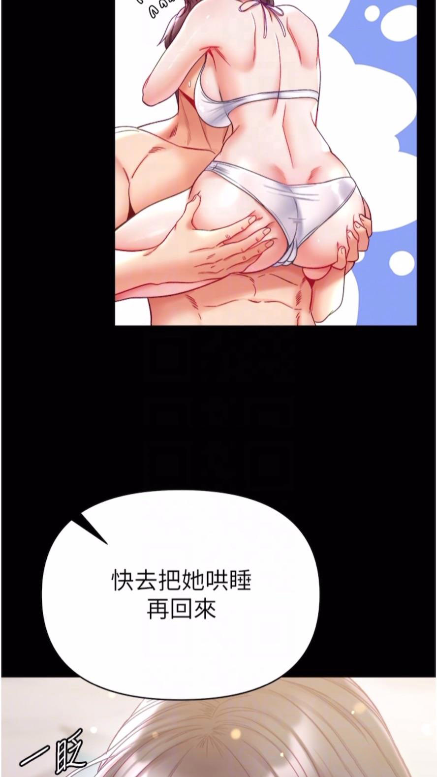 [韩国漫画] 第一大弟子 奇幻,熟女人妻,巨乳大奶#[101P]-12
