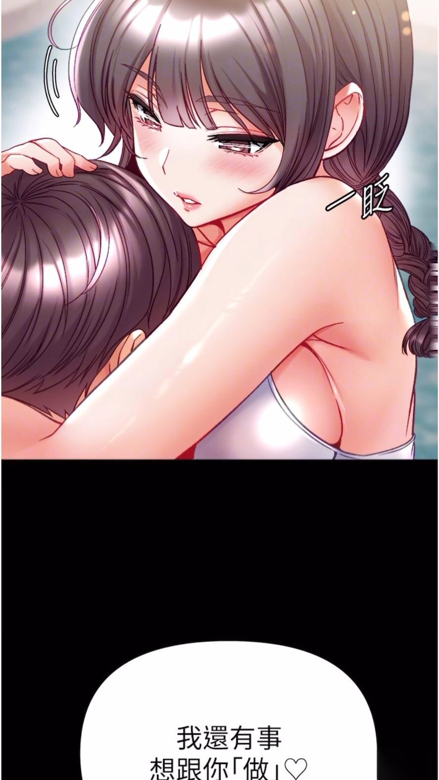 [韩国漫画] 第一大弟子 奇幻,熟女人妻,巨乳大奶#[101P]-13