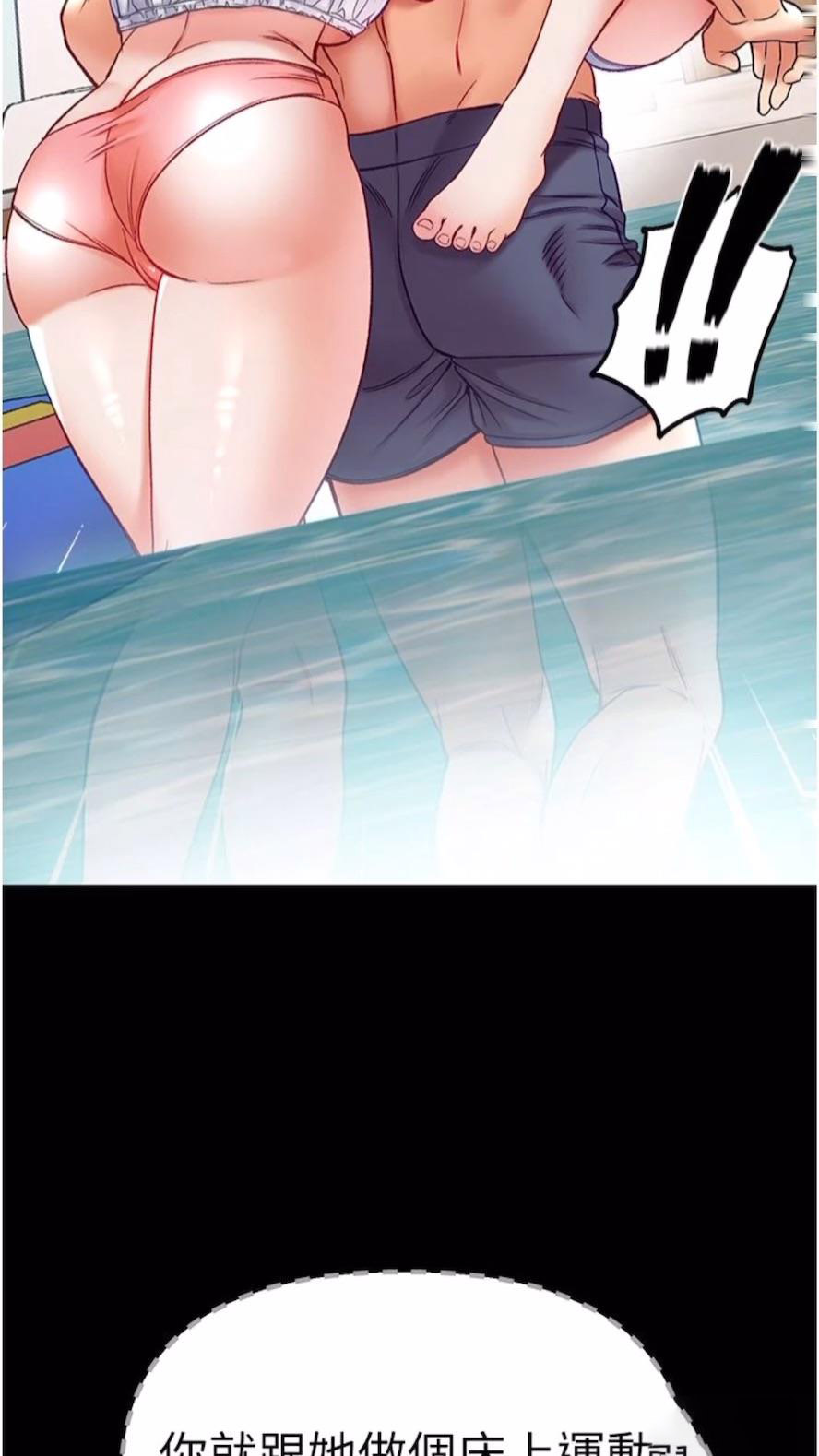 [韩国漫画] 第一大弟子 奇幻,熟女人妻,巨乳大奶#[101P]-2