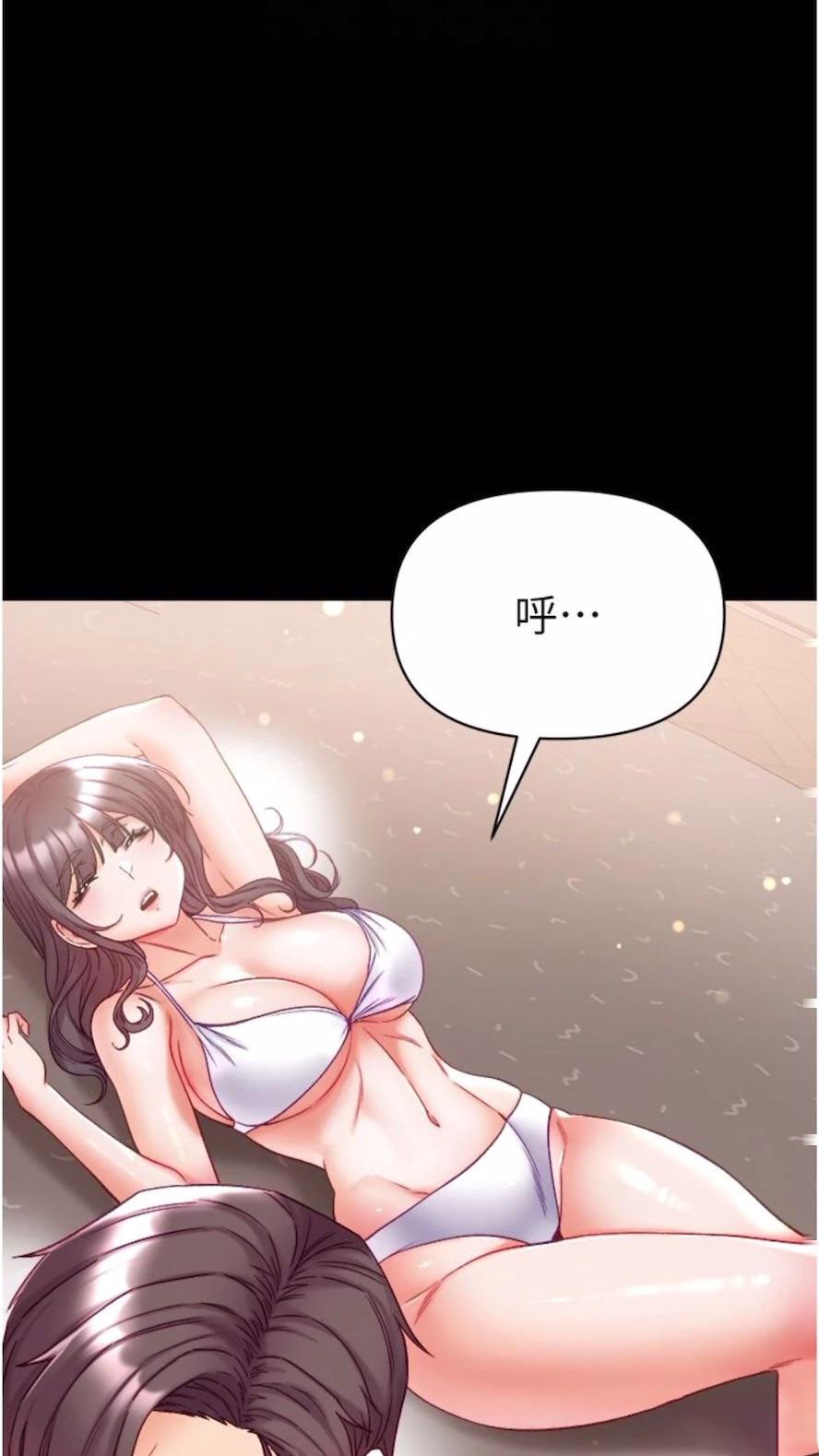 [韩国漫画] 第一大弟子 奇幻,熟女人妻,巨乳大奶#[101P]-21