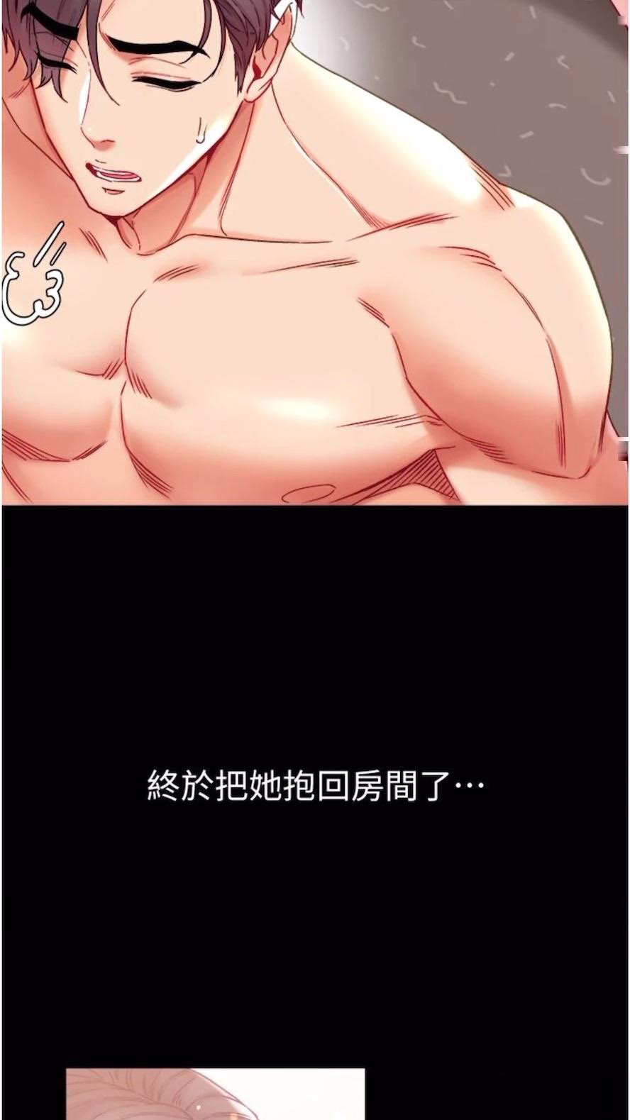 [韩国漫画] 第一大弟子 奇幻,熟女人妻,巨乳大奶#[101P]-22