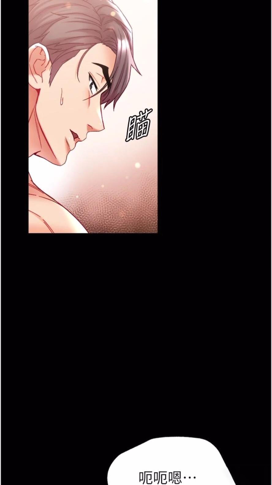 [韩国漫画] 第一大弟子 奇幻,熟女人妻,巨乳大奶#[101P]-23