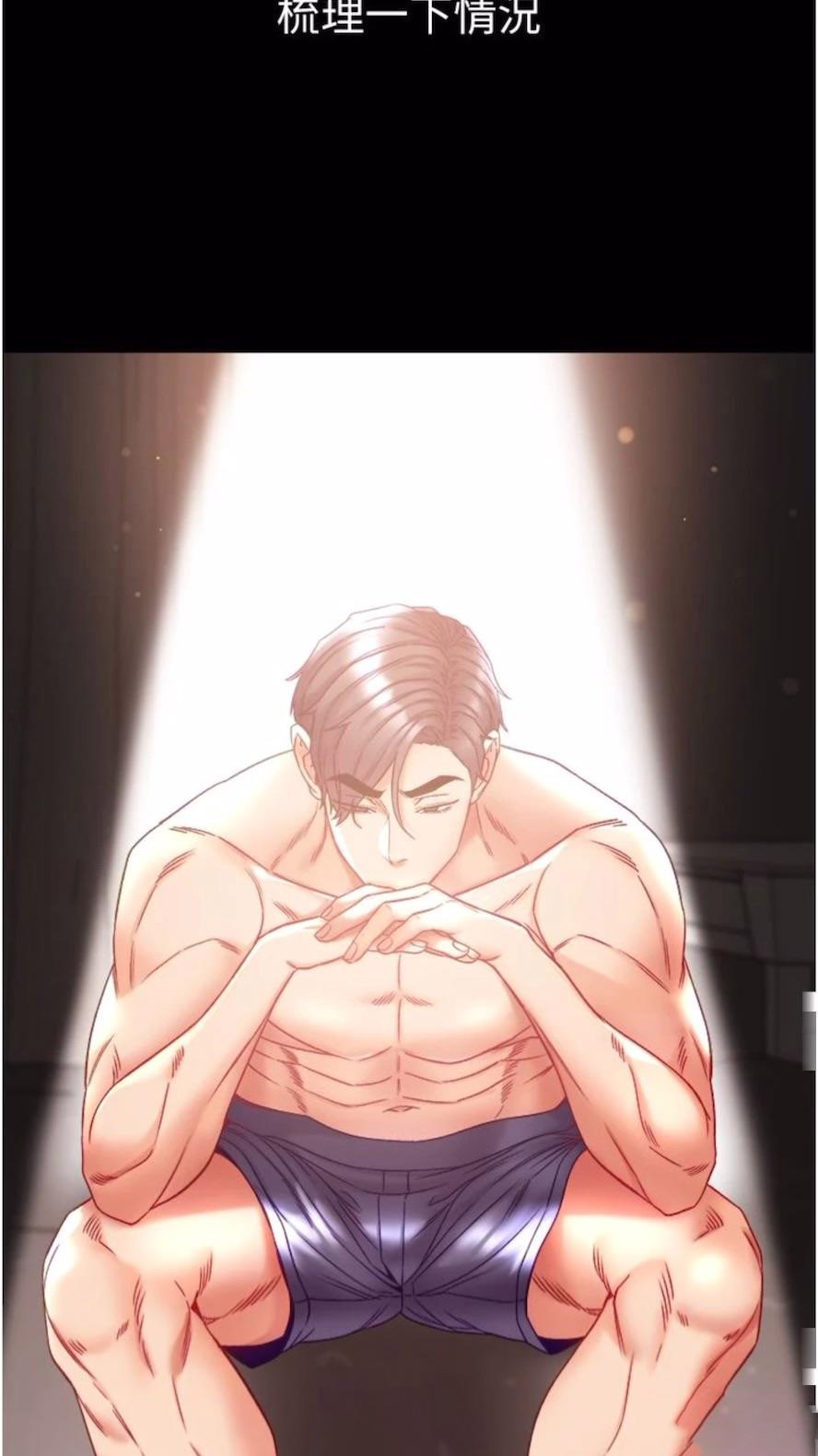 [韩国漫画] 第一大弟子 奇幻,熟女人妻,巨乳大奶#[101P]-25