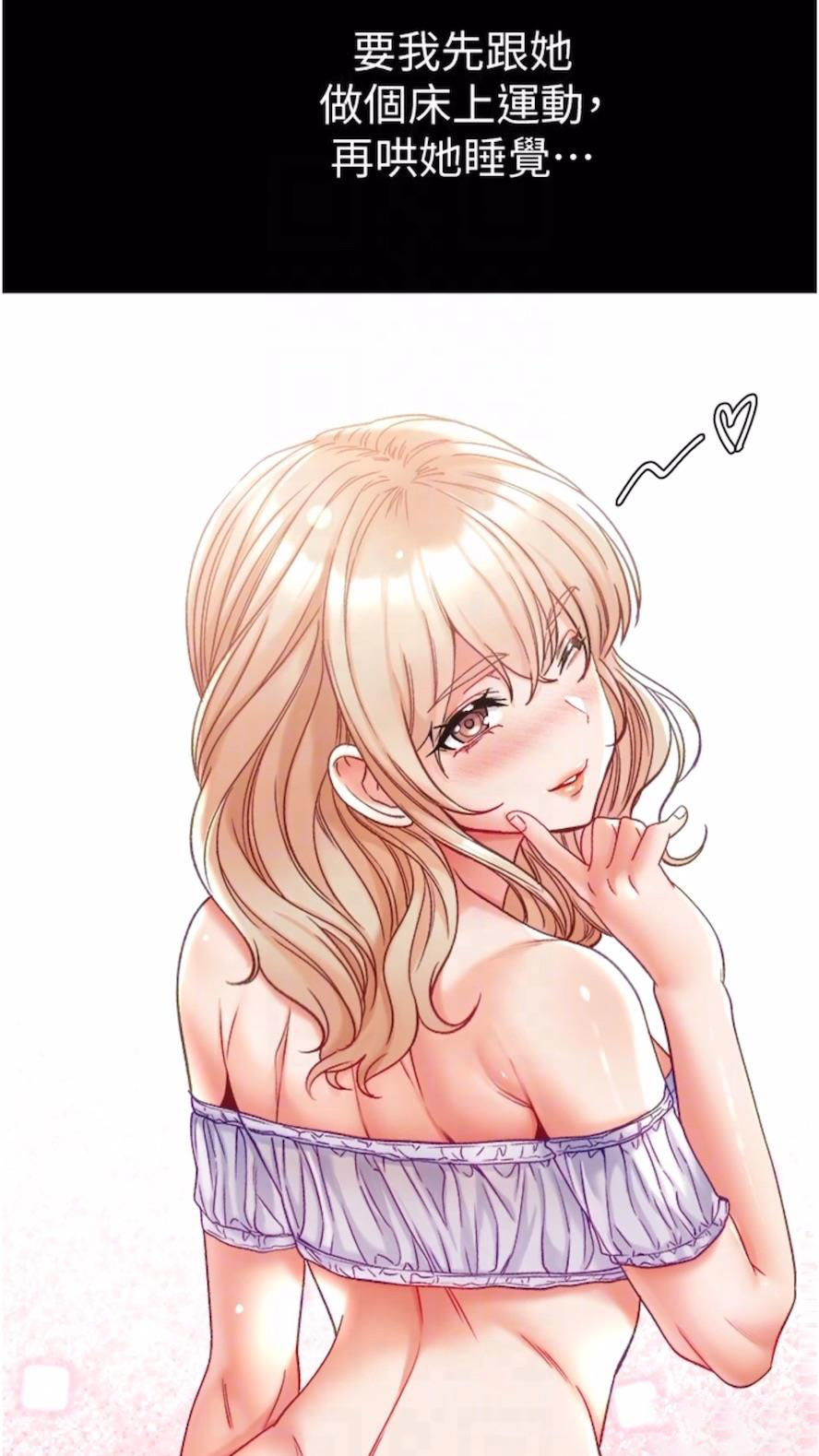 [韩国漫画] 第一大弟子 奇幻,熟女人妻,巨乳大奶#[101P]-28