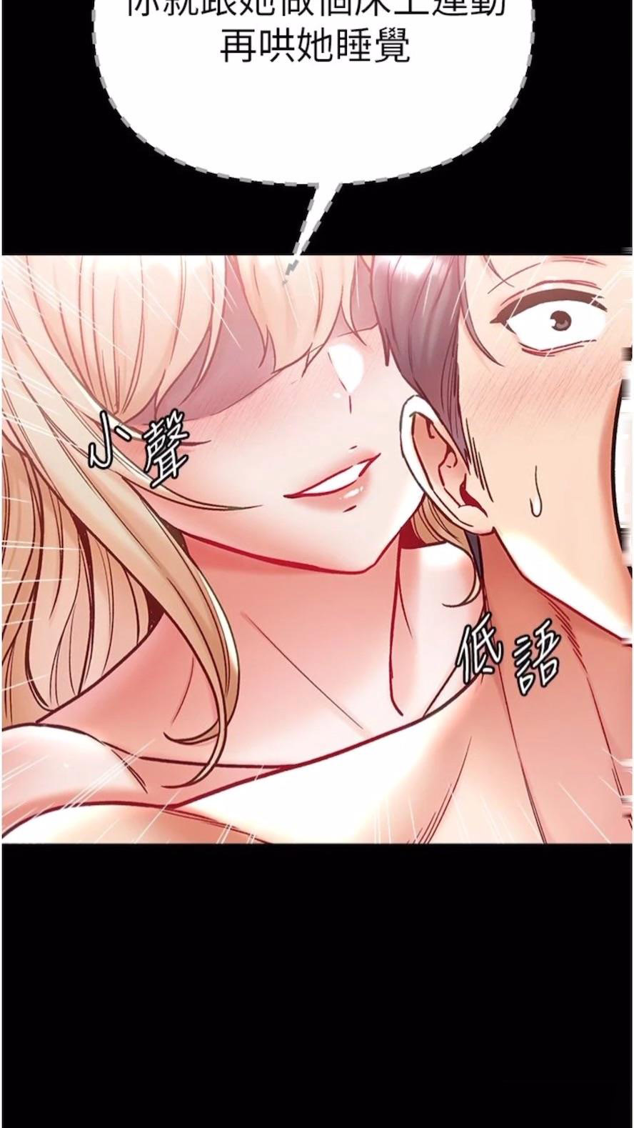 [韩国漫画] 第一大弟子 奇幻,熟女人妻,巨乳大奶#[101P]-3