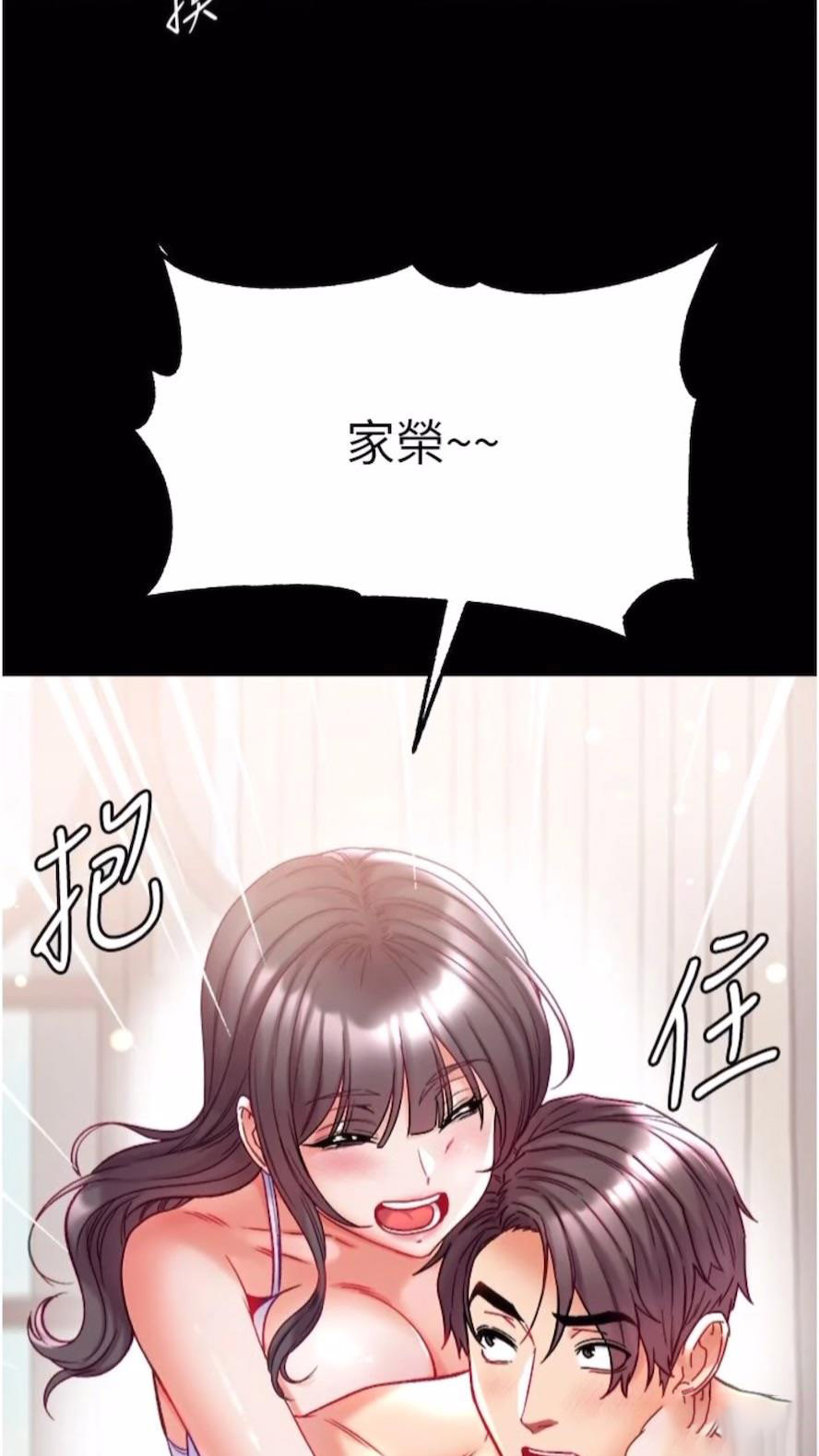 [韩国漫画] 第一大弟子 奇幻,熟女人妻,巨乳大奶#[101P]-31
