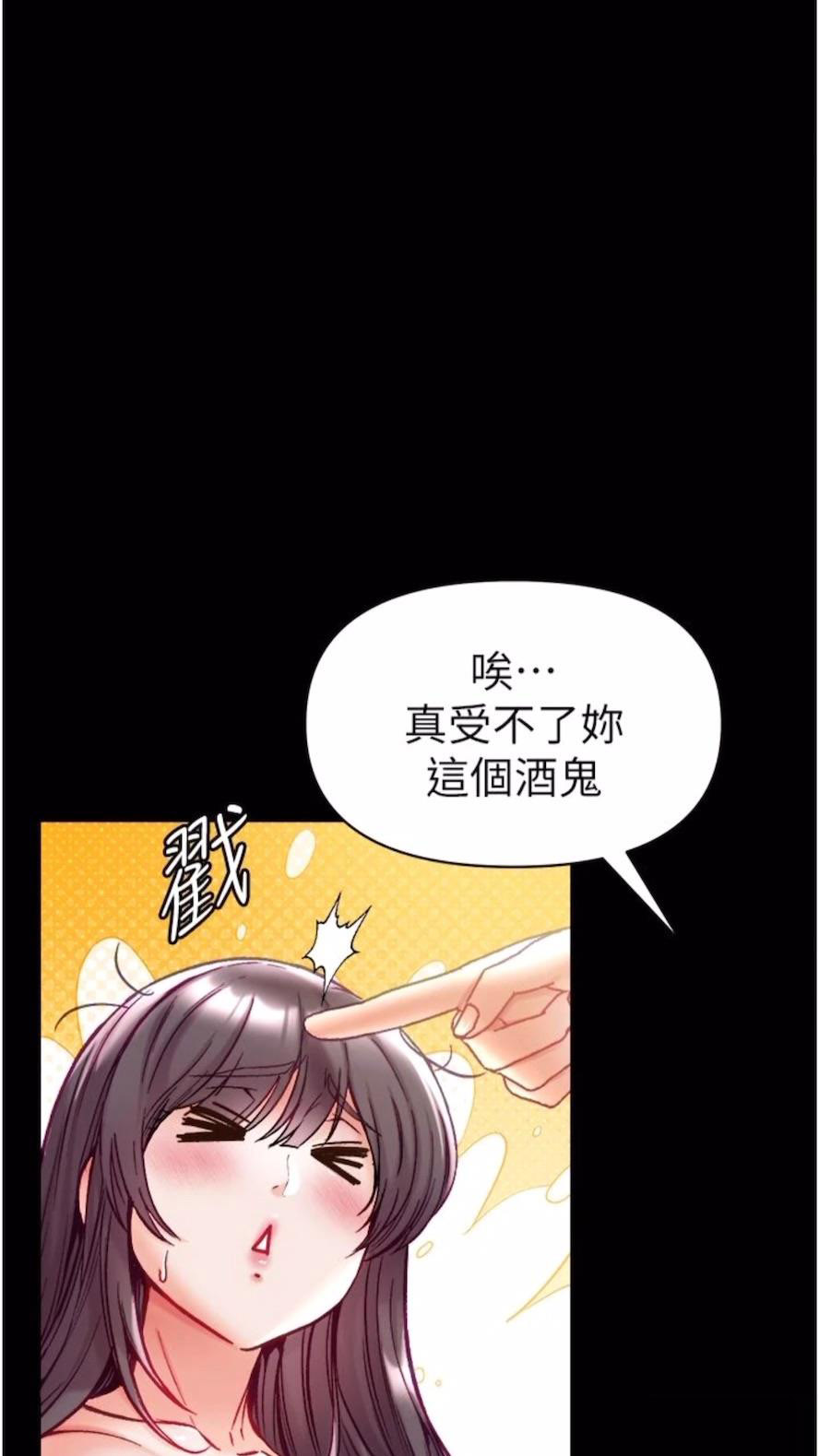 [韩国漫画] 第一大弟子 奇幻,熟女人妻,巨乳大奶#[101P]-33