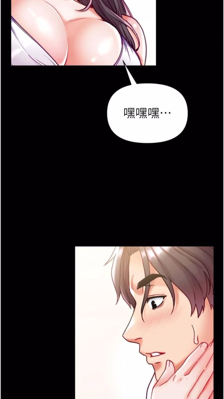 [韩国漫画] 第一大弟子 奇幻,熟女人妻,巨乳大奶#[101P]-34