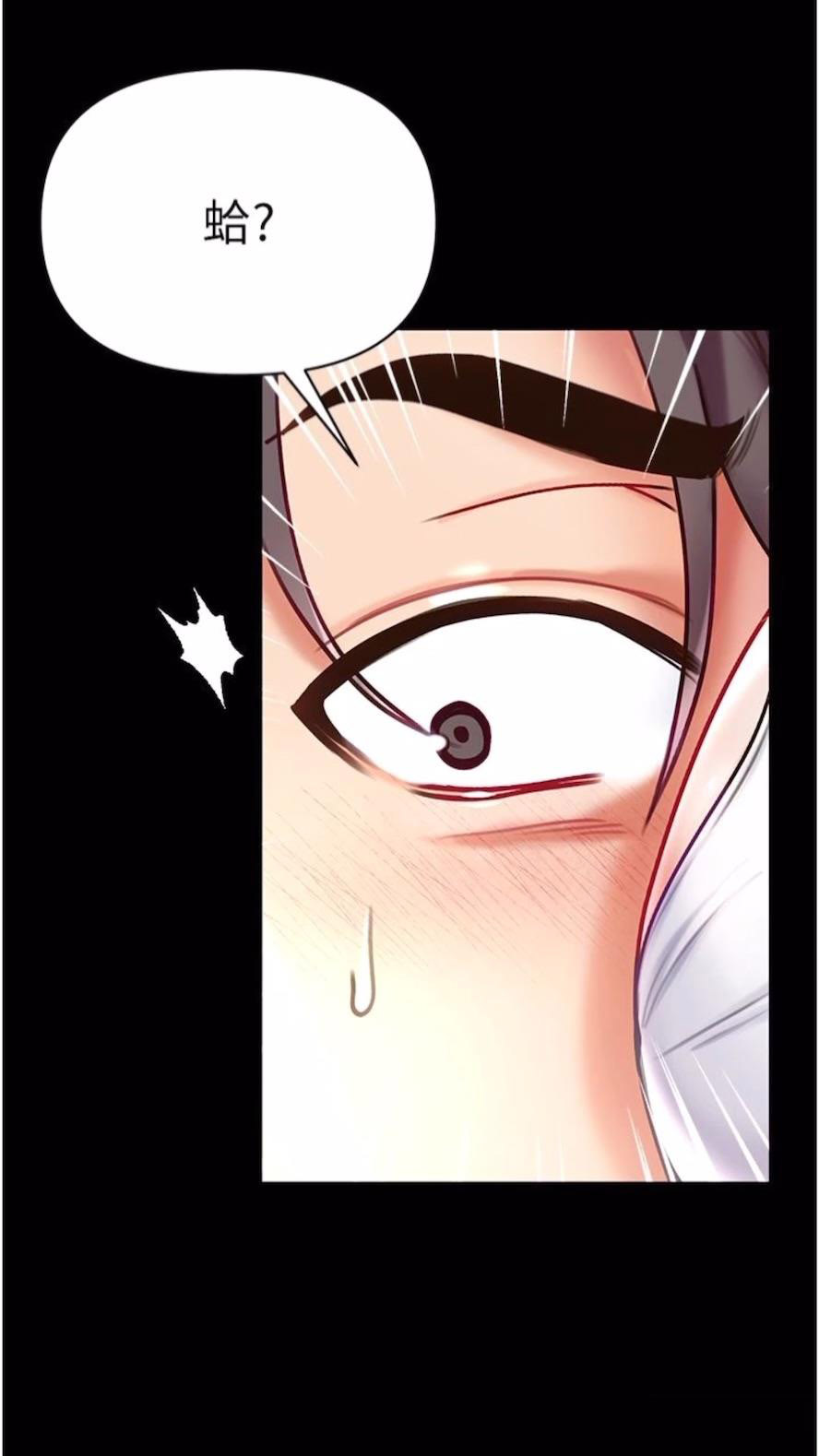 [韩国漫画] 第一大弟子 奇幻,熟女人妻,巨乳大奶#[101P]-4