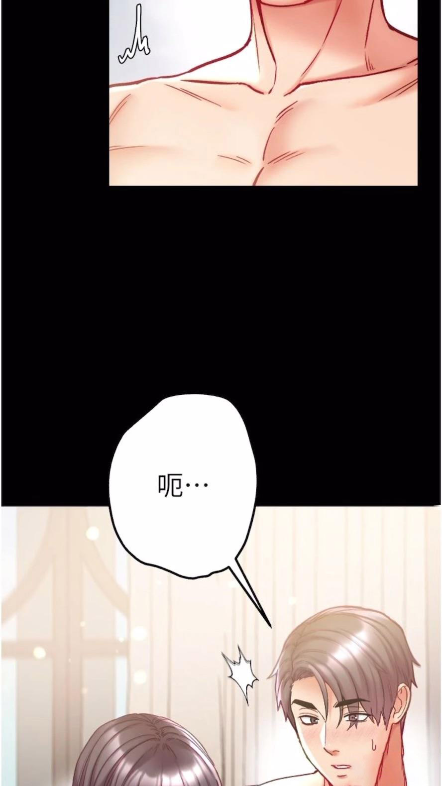 [韩国漫画] 第一大弟子 奇幻,熟女人妻,巨乳大奶#[101P]-43