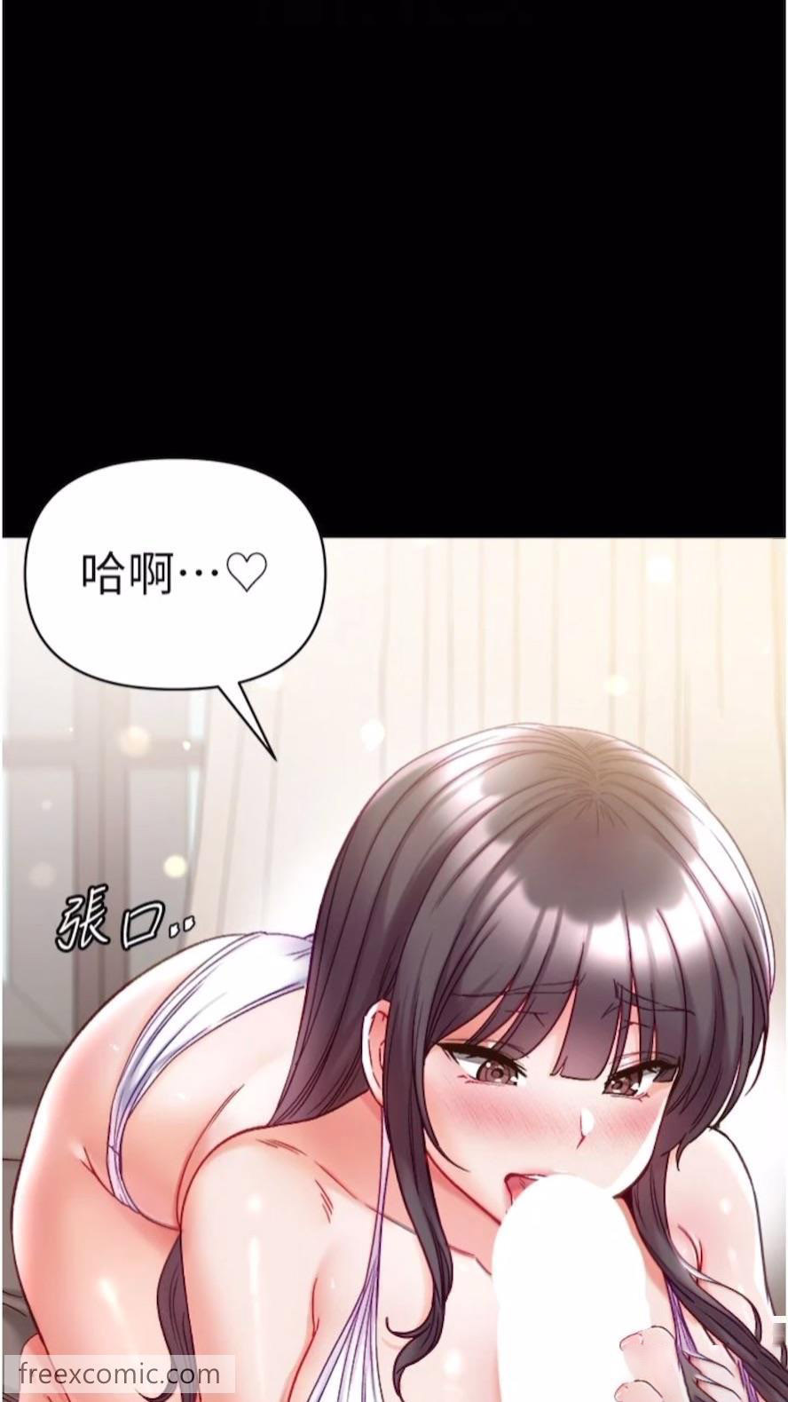 [韩国漫画] 第一大弟子 奇幻,熟女人妻,巨乳大奶#[101P]-45