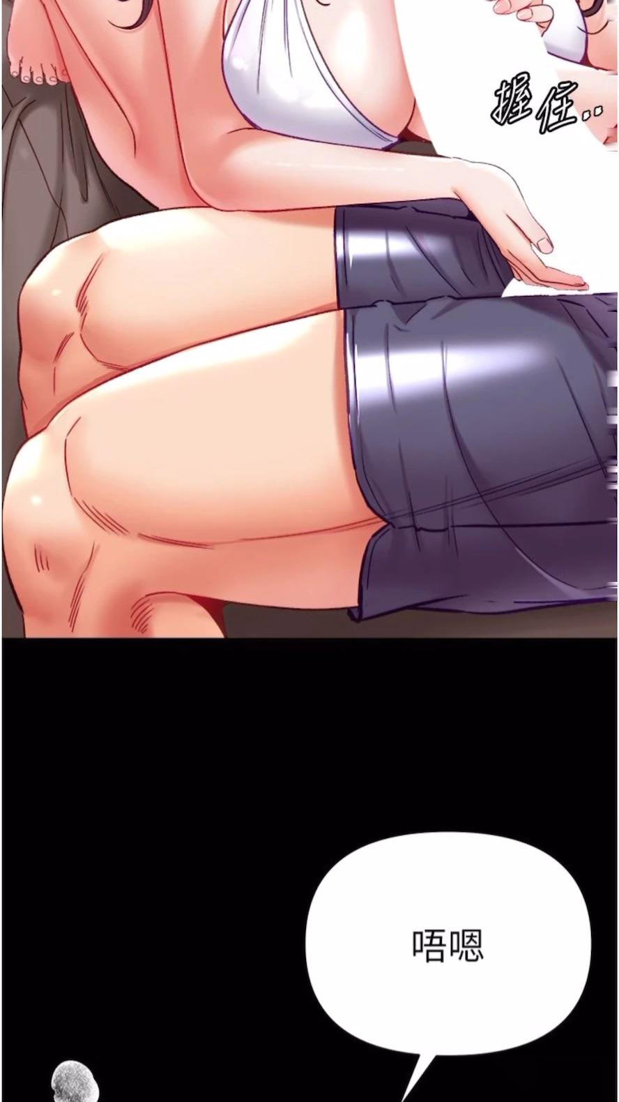 [韩国漫画] 第一大弟子 奇幻,熟女人妻,巨乳大奶#[101P]-46