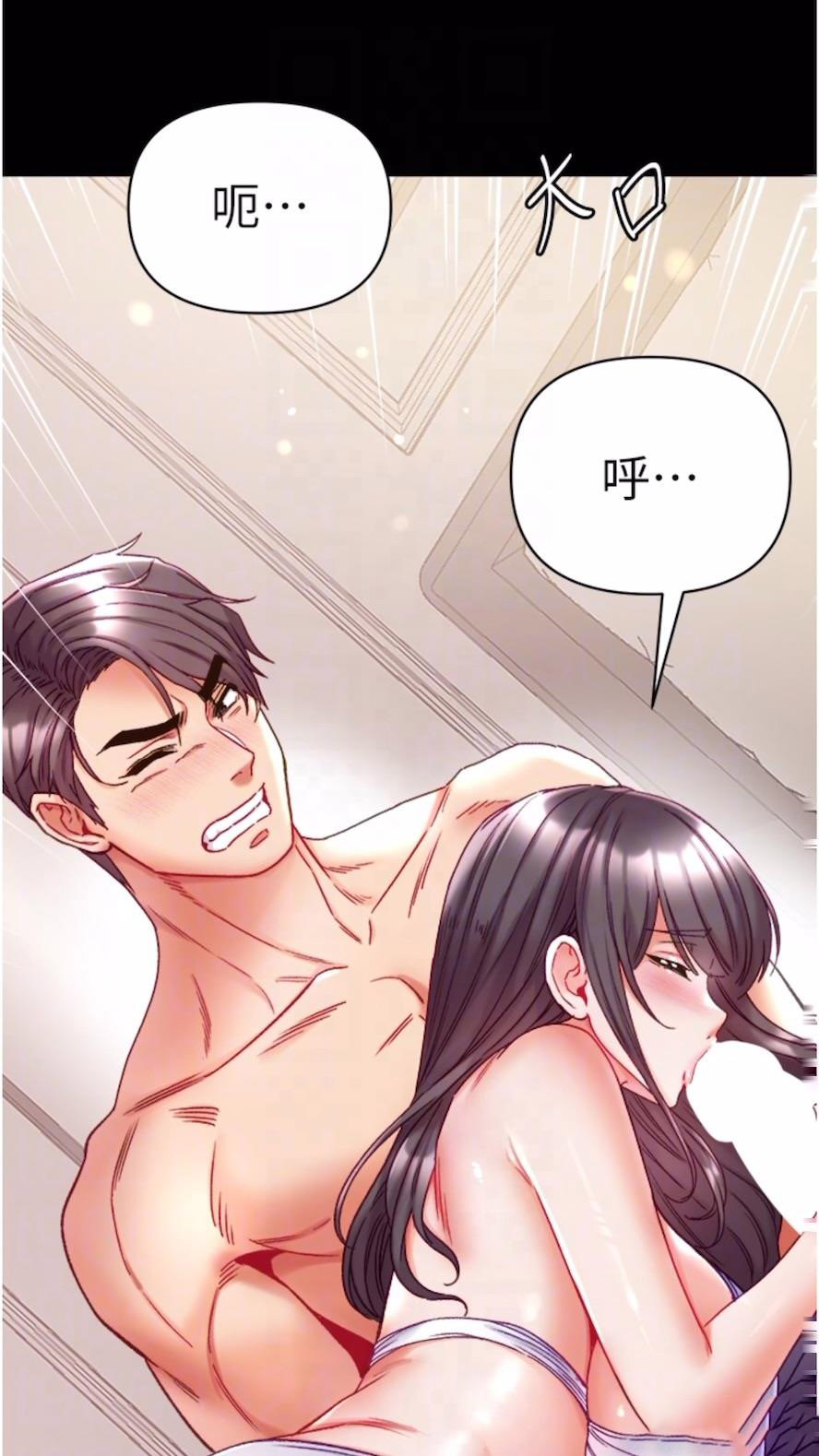 [韩国漫画] 第一大弟子 奇幻,熟女人妻,巨乳大奶#[101P]-48