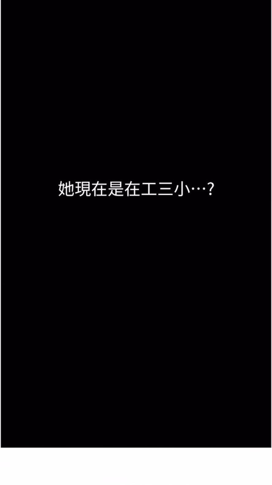 [韩国漫画] 第一大弟子 奇幻,熟女人妻,巨乳大奶#[101P]-5