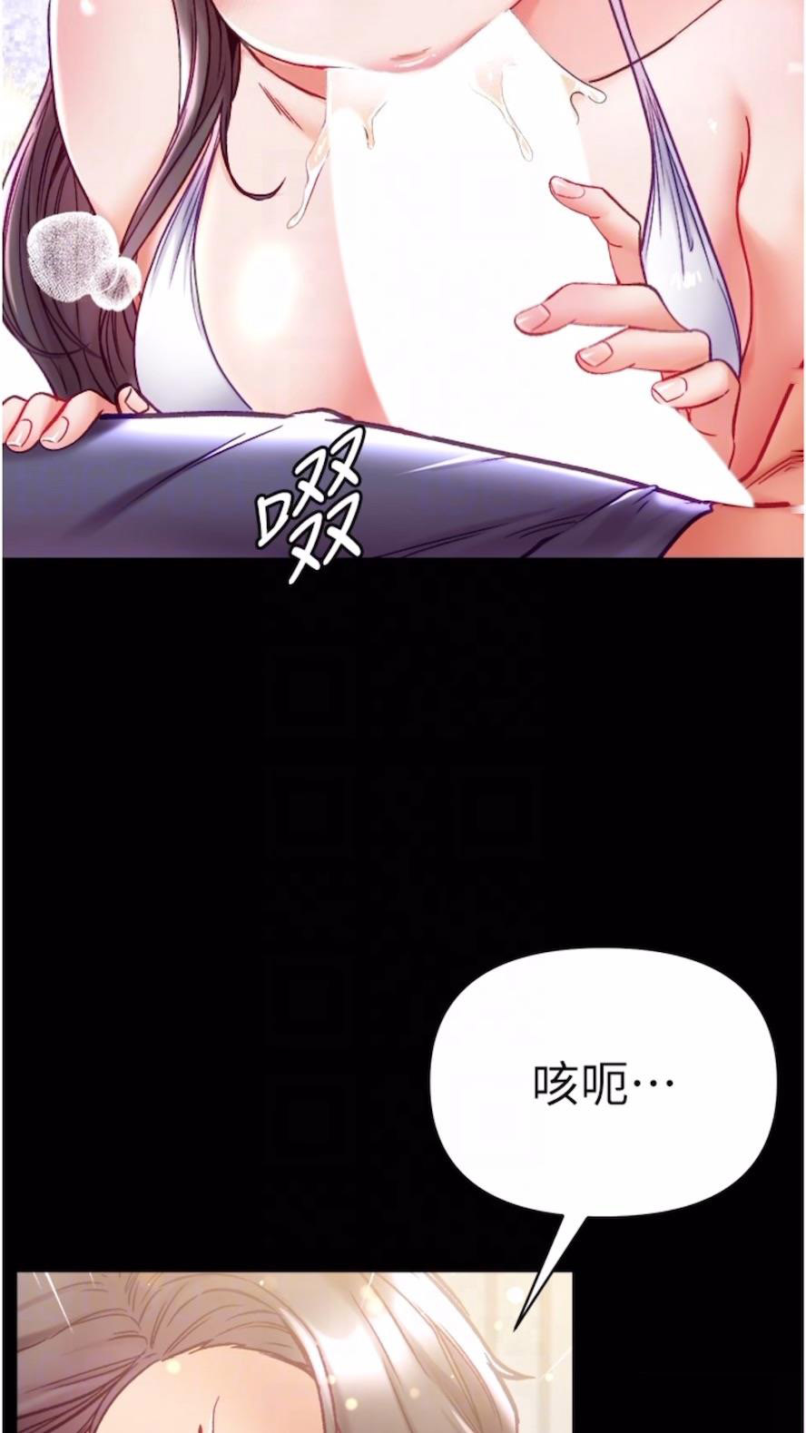 [韩国漫画] 第一大弟子 奇幻,熟女人妻,巨乳大奶#[101P]-52