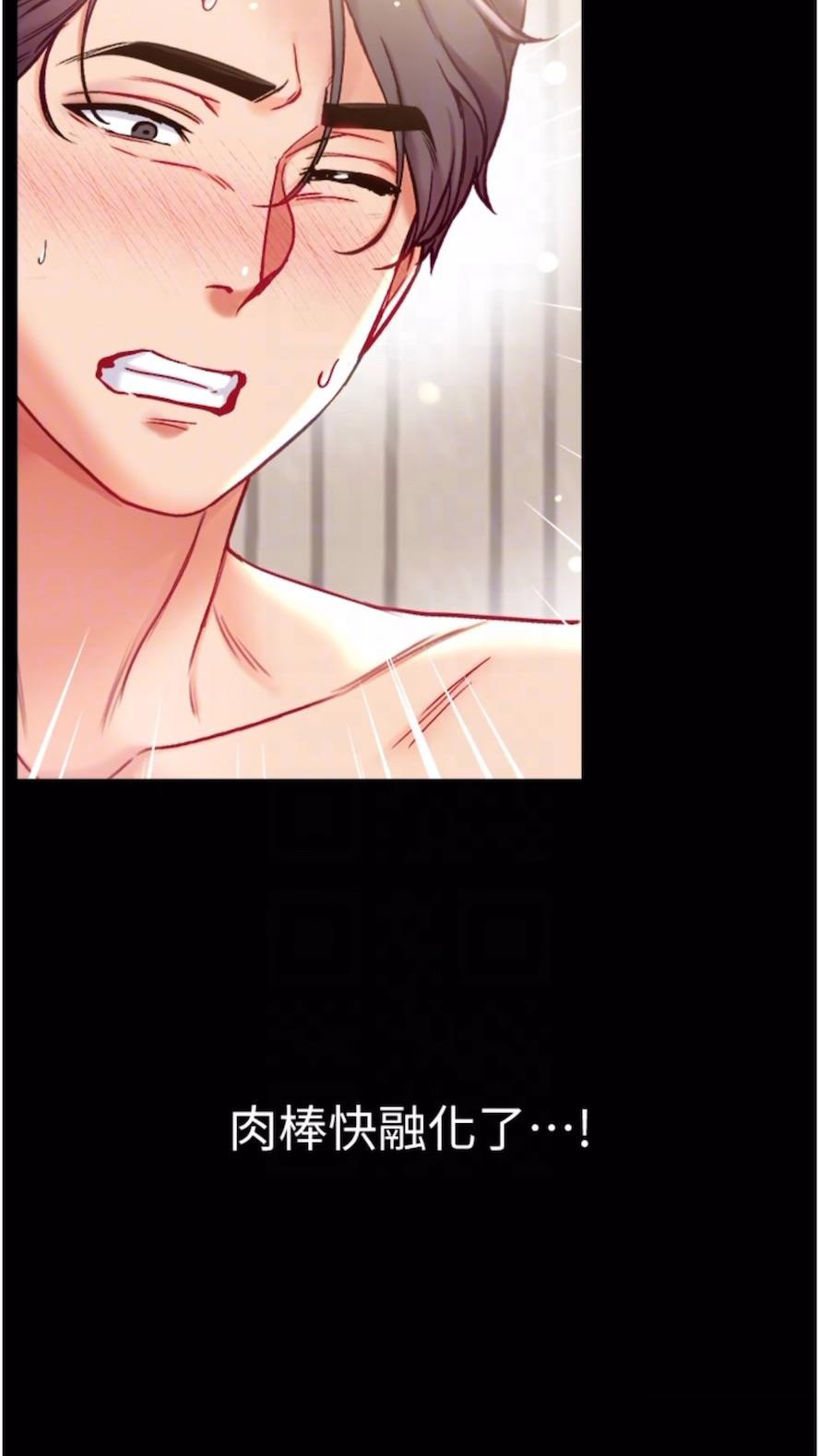 [韩国漫画] 第一大弟子 奇幻,熟女人妻,巨乳大奶#[101P]-53