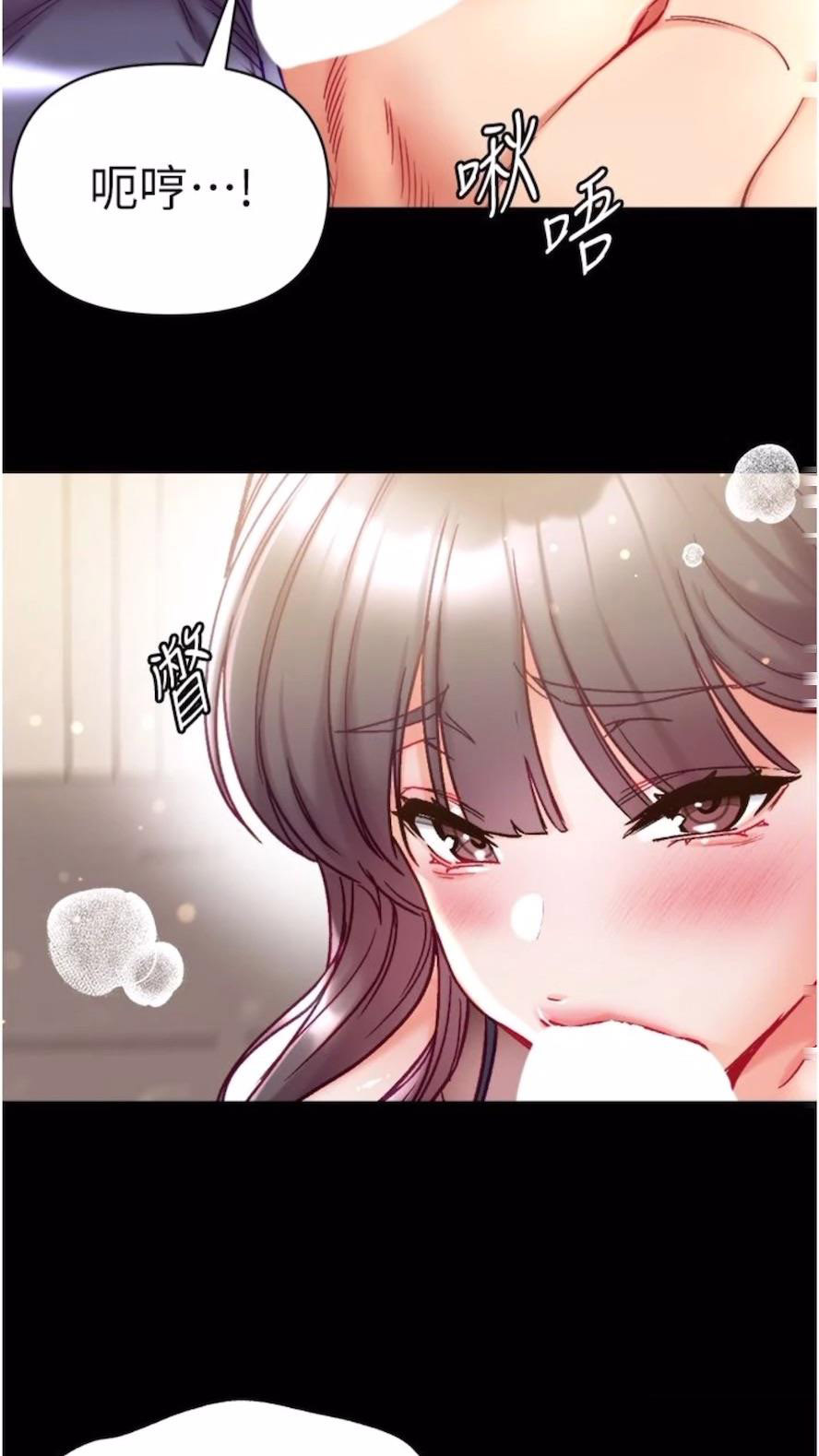 [韩国漫画] 第一大弟子 奇幻,熟女人妻,巨乳大奶#[101P]-55