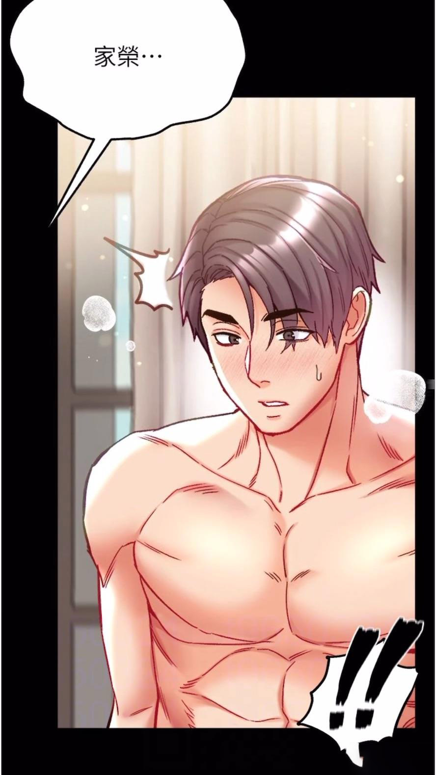 [韩国漫画] 第一大弟子 奇幻,熟女人妻,巨乳大奶#[101P]-56