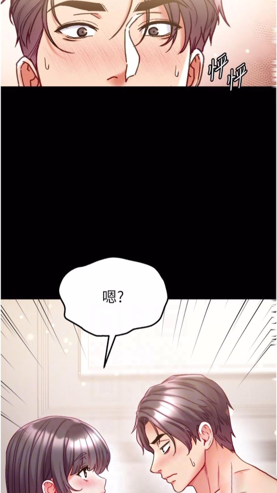 [韩国漫画] 第一大弟子 奇幻,熟女人妻,巨乳大奶#[101P]-59