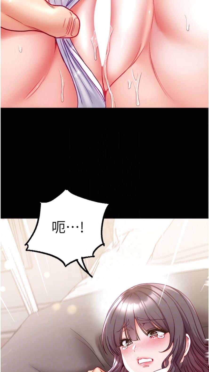 [韩国漫画] 第一大弟子 奇幻,熟女人妻,巨乳大奶#[101P]-64