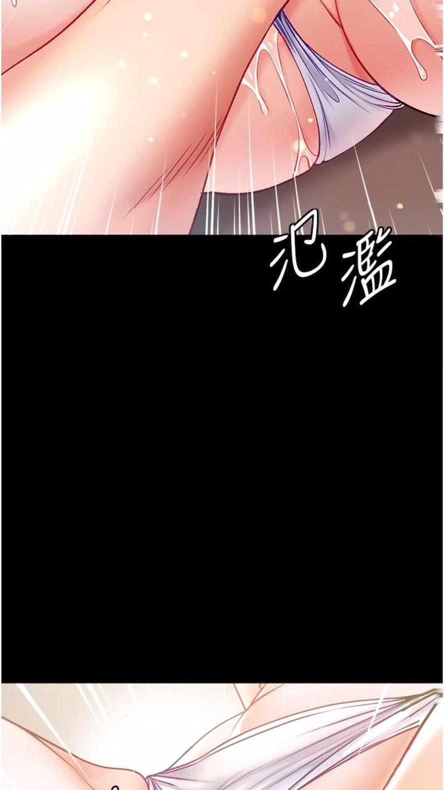 [韩国漫画] 第一大弟子 奇幻,熟女人妻,巨乳大奶#[101P]-75